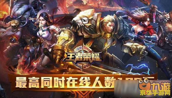 王者荣耀抢登怎么办 王者荣耀账号被抢登怎么办？