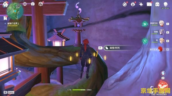 原神神樱大祓任务寻找结界3 原神：深入神樱大祓，揭秘第三结界之谜