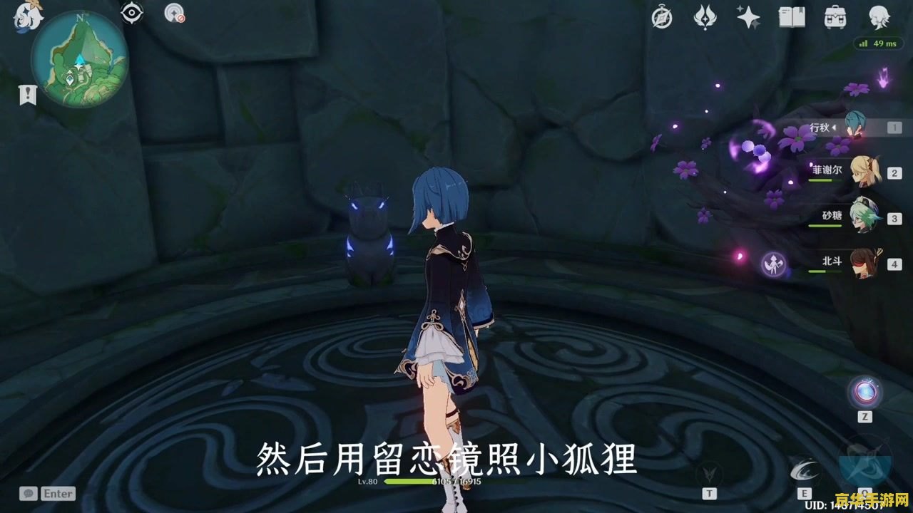 原神神樱大祓任务寻找结界3 原神：深入神樱大祓，揭秘第三结界之谜