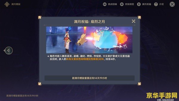 原神里面怎么切换输入法 原神中如何切换输入法