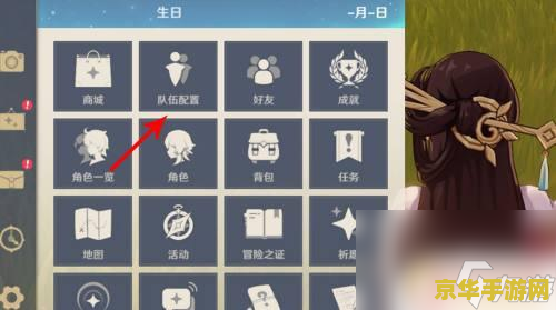 原神里面怎么切换输入法 原神中如何切换输入法