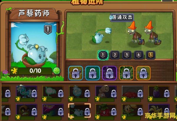 植物大战僵尸通关存档 植物大战僵尸通关存档深度解析