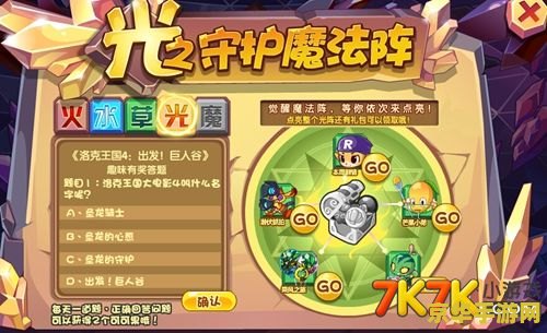 洛克王国叮叮恶魔 洛克王国：揭秘叮叮恶魔的神秘世界