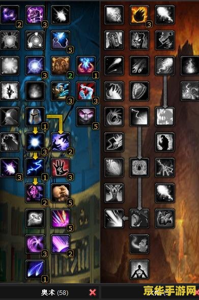 魔兽世界fs天赋 魔兽世界法师天赋深度解析