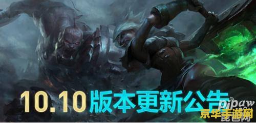 今天英雄联盟维护要几个小时 今天英雄联盟维护时长解析