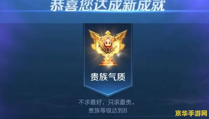 王者荣耀ios艾琳怎么获得 王者荣耀iOS艾琳获取攻略