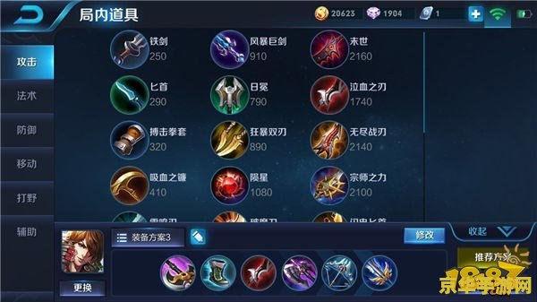 王者荣耀连输了怎么办 王者荣耀连输怎么办？逆转颓势的策略解析