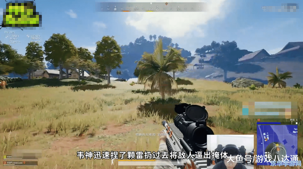 原神绝境求生烤鱼怎么获得 原神绝境求生烤鱼获取攻略