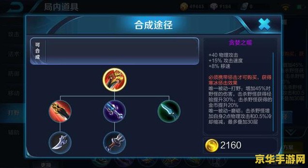 王者荣耀攻击防御塔血量怎么设置 王者荣耀中如何设置攻击防御塔血量