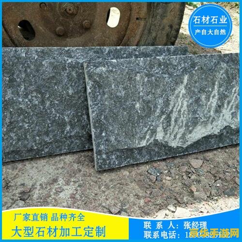 原神怎么进行石材加工 原神中如何进行石材加工