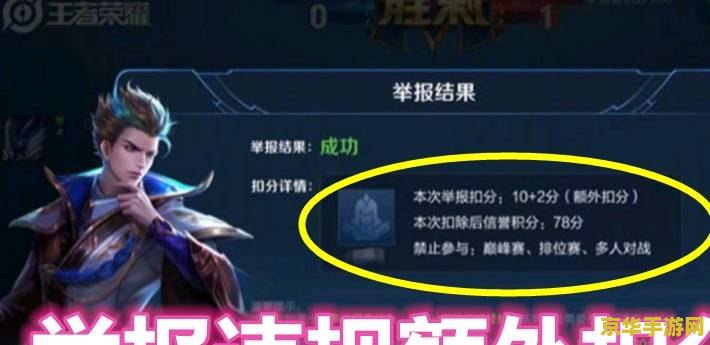 王者荣耀掉线了怎么加不进去游戏了 &lt;h3&gt;王者荣耀掉线后无法重连游戏的原因与解决方案&lt;/h3&gt;
