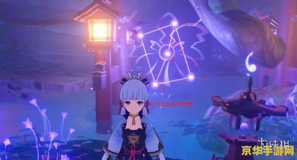 原神完成神樱大祓任务神里 原神：深入神樱大祓，与神里绫华的羁绊之旅