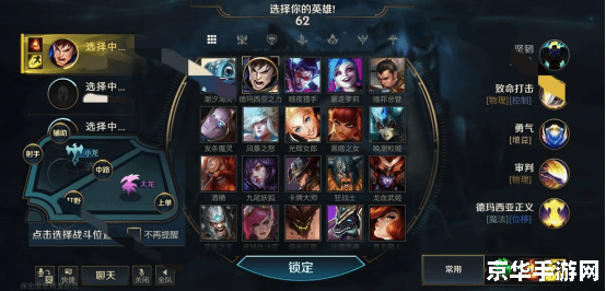 英雄联盟手游还有热度吗 英雄联盟手游：热度依旧，持续创新引领电竞潮流