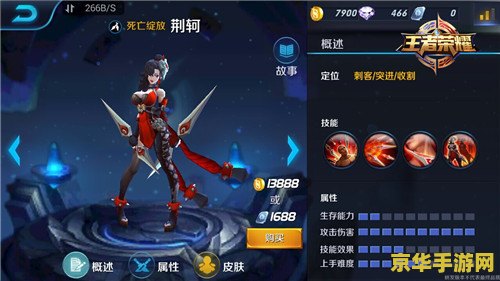 王者荣耀单英雄排名怎么看 王者荣耀单英雄排名查看指南