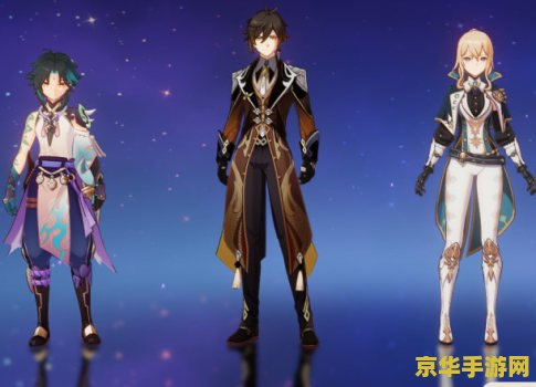 原神必获得五星人物 原神必获得的五星人物深度解析