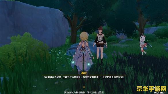 原神蓝色破碎火把 原神蓝色破碎火把：探索幽邃秘境的解谜之光