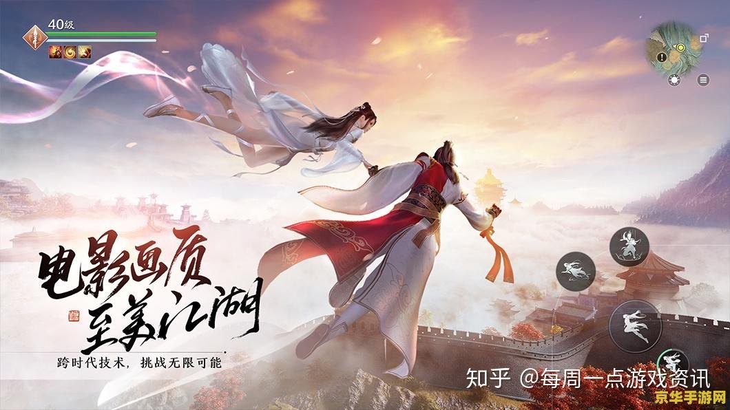 天涯明月刀手游亲儿子职业 天涯明月刀手游亲儿子职业深度解析：太白剑客的风采