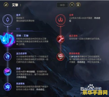 英雄联盟默认符文搭配推荐 英雄联盟默认符文搭配推荐