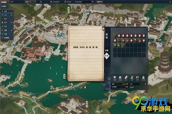 原神林中奇遇怎么触发 原神林中奇遇触发指南