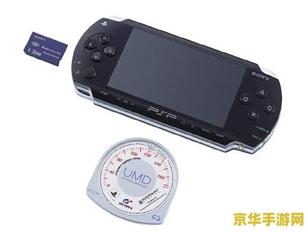 psp功能 PSP游戏机的多功能体验