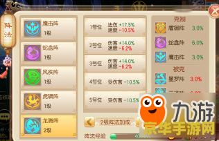 梦幻诛仙新手礼包 <h3>梦幻诛仙新手礼包：启程仙途的豪华助力</h3>