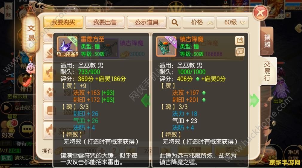 梦幻诛仙新手礼包 <h3>梦幻诛仙新手礼包：启程仙途的豪华助力</h3>