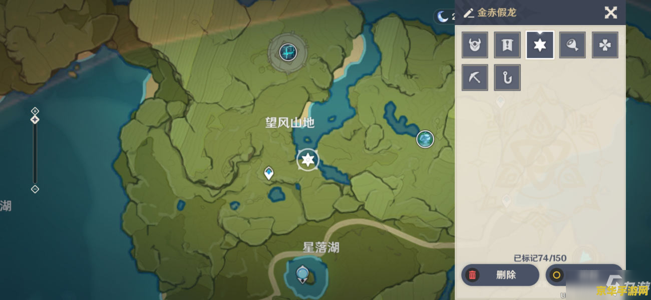 原神拿鱼叉流程 原神拿鱼叉详细流程