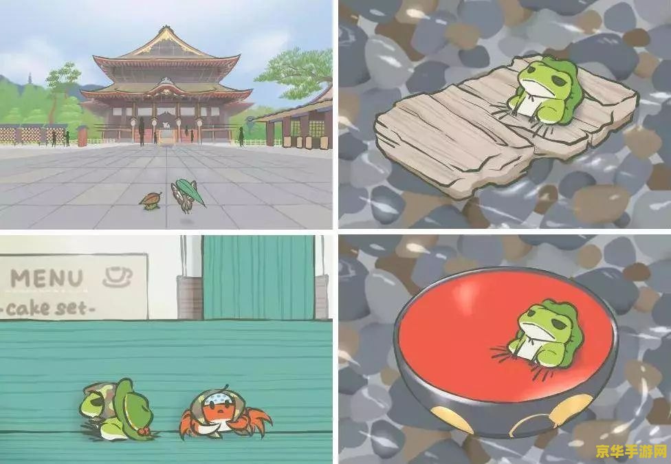 养蛙攻略 养蛙攻略：打造温馨小屋，陪伴旅行青蛙的每一天