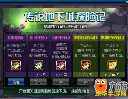 dnf充值抽奖 DNF充值抽奖盛宴：探索无限惊喜的冒险之旅