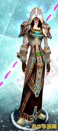 wow布甲幻化 魔兽世界：布甲幻化艺术探索