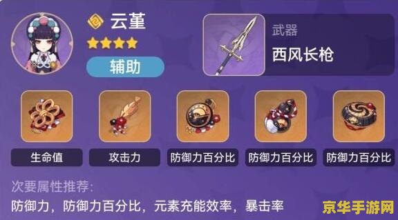 怎么玩云原神 云原神：云端畅玩，探索无限可能