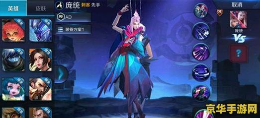 王者荣耀新英雄怎么叫 王者荣耀新英雄揭秘：神秘代号“影织者”降临峡谷
