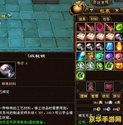 天龙八部通天塔 天龙八部通天塔：挑战极限的武学秘境