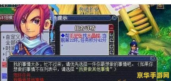 原神哪个npc卖风车菊 原神中哪个NPC卖风车菊