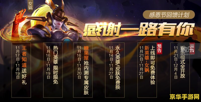 王者荣耀新出英雄名字怎么读 &lt;h1&gt;王者荣耀新英雄名字发音解析与游戏影响探讨&lt;/h1&gt;