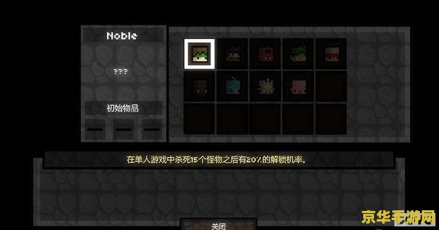 原神是联机版吗 原神：深度解析其联机特性与游戏魅力