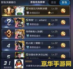 王者荣耀微信总是弹出来怎么回事 王者荣耀中微信频繁弹出问题解析