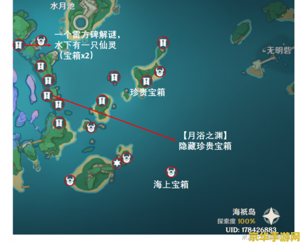 原神海祗岛继电石雷灵 原神海祗岛：探索继电石与雷灵的奥秘