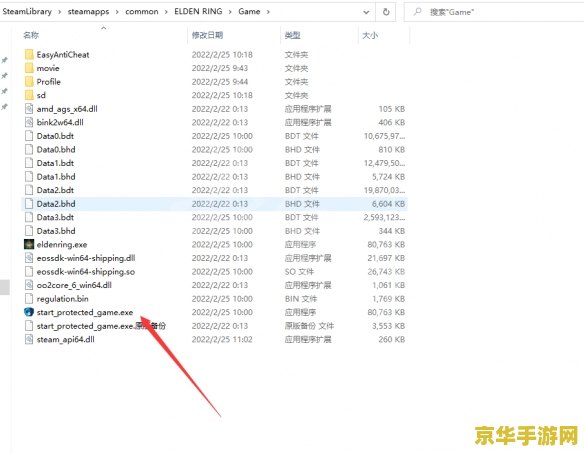艾尔登法环修改器 艾尔登法环：探索与征服的终极修改器体验