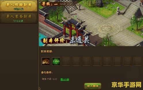 热血江湖经验表 热血江湖经验表：解锁武侠世界的成长秘籍