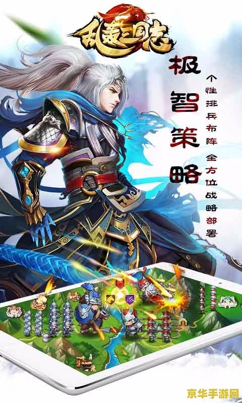 三国志12新武将 三国志12新武将：重塑历史风云的豪杰