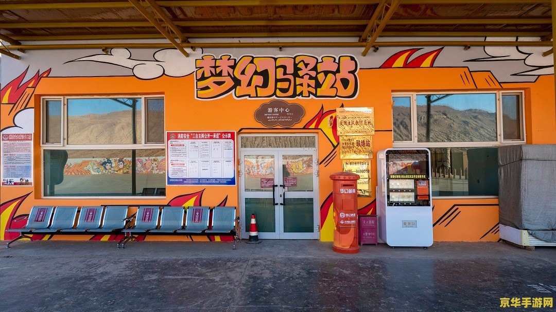 原神肯德基深圳主题店 原神携手肯德基，深圳主题店开启梦幻联动