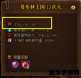 地下城防沉迷解除 <h3>地下城与勇士防沉迷系统解除指南</h3>