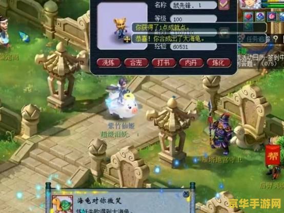 藏宝阁梦幻西游 梦幻西游藏宝阁：探索虚拟世界的无尽宝藏
