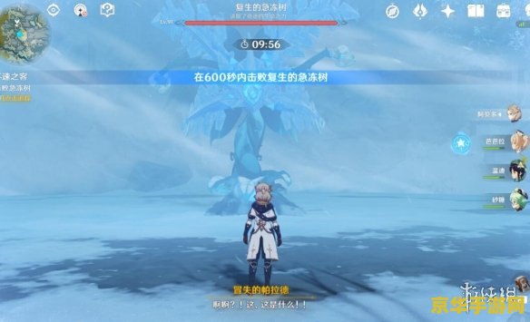 原神活动剧情怎么回看 原神活动剧情回顾：如何重温那些难忘的冒险瞬间