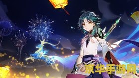 原神活动剧情怎么回看 原神活动剧情回顾：如何重温那些难忘的冒险瞬间