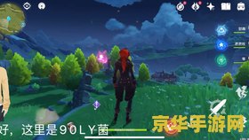 原神人物身高排行图 原神角色身高大揭秘：从云端之翼到地底精灵