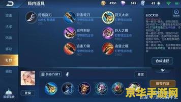 王者荣耀嫦娥怎么团 王者荣耀嫦娥团战策略分析