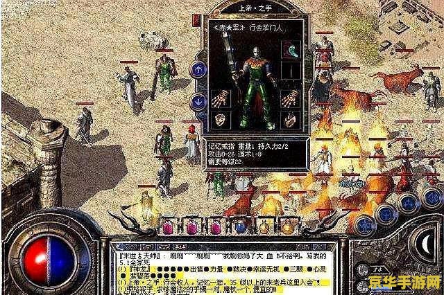 超级变态热血传奇 狂战纪元：超级热血传奇
