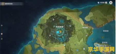 原神风龙废墟在哪 原神风龙废墟位置及探索攻略